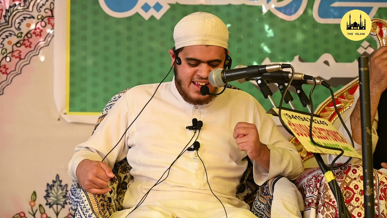 Bas Mere Tasavvur Mein Naat-e-Paq | Hafiz Shahid ul Islam |