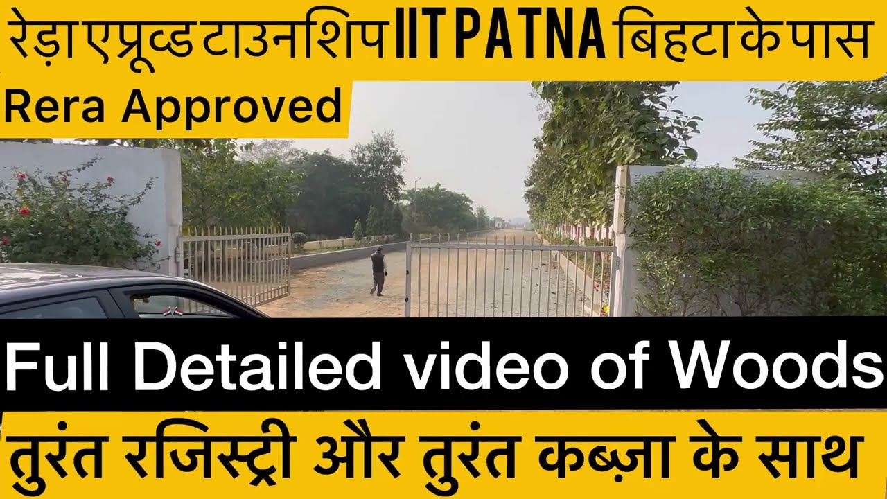 Best plot Near IIT Patna ! Rera Approved plot In Bihta