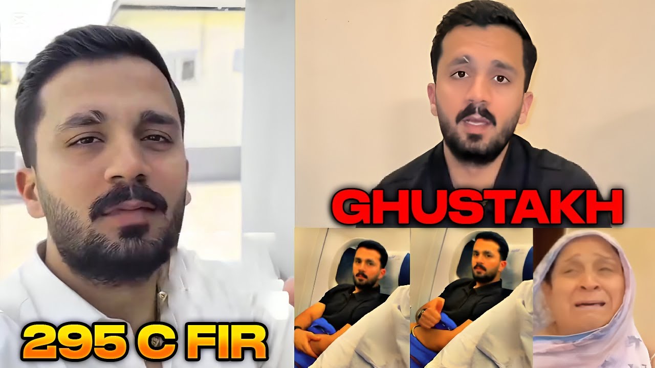 Rajab Butt Left Pakistan & Youtube | 295 C Explained !