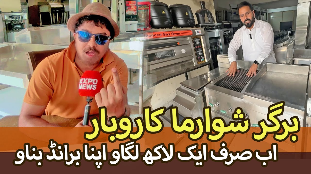 #AdnanExpoWala at PIZZA CLUB LAHORE : Burger Shawarma Pizza Owen Fast Food Hotel Kitchen Sink Prices