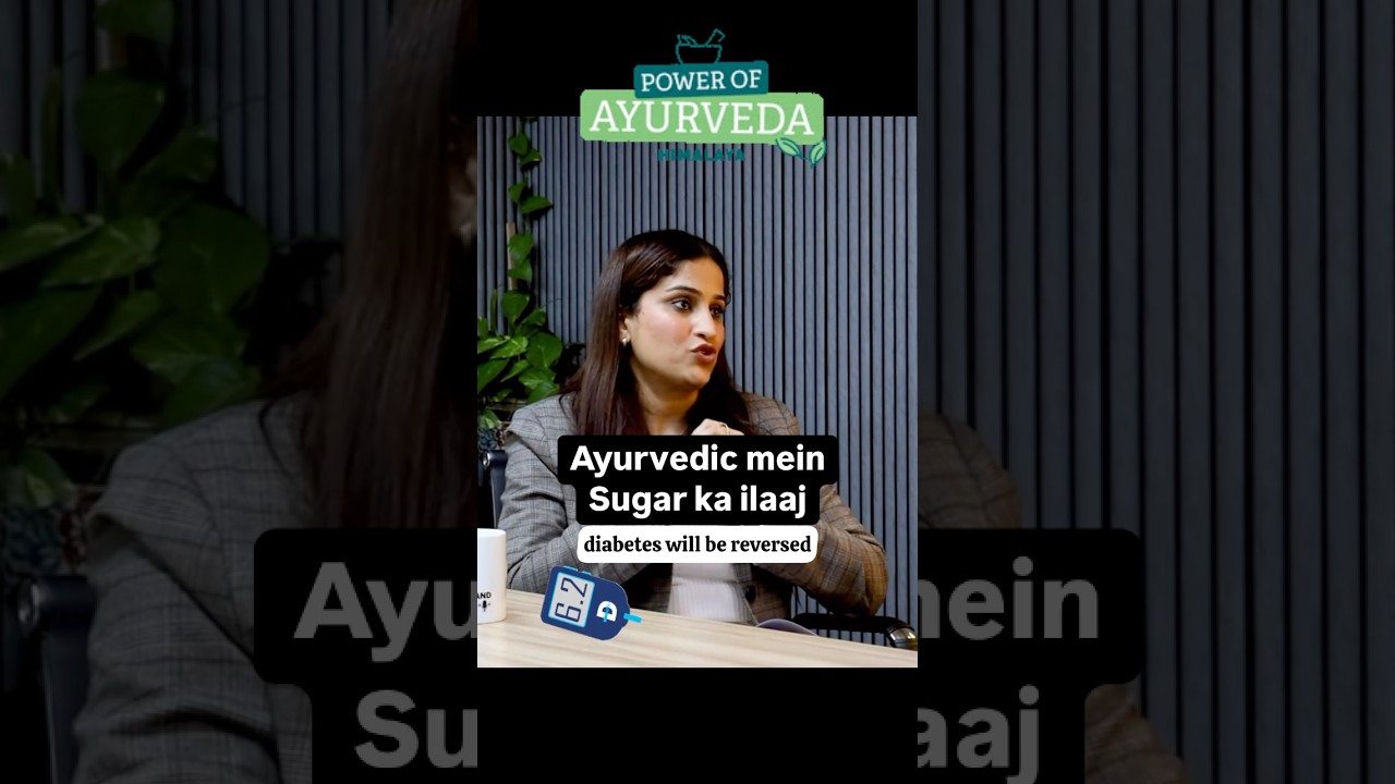 Ayurveda and sugar diabetes #ayurveda #ayurvedic #ayurvedalifestyle #sugar #diabetes