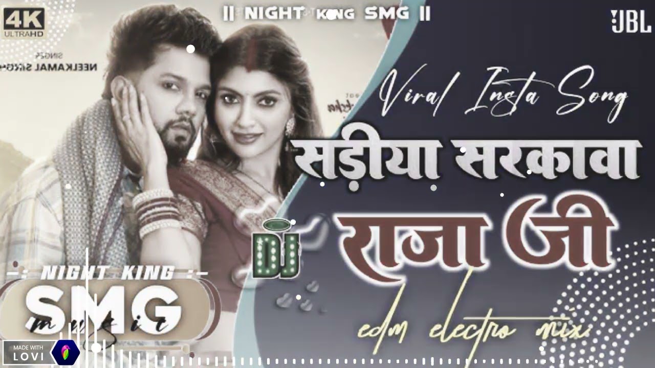 #Video | #नीलकमल सिंह | सड़ीया सरकावs राजा जी | #Neelkamal Singh | Akansha Puri | Latest Hit Song