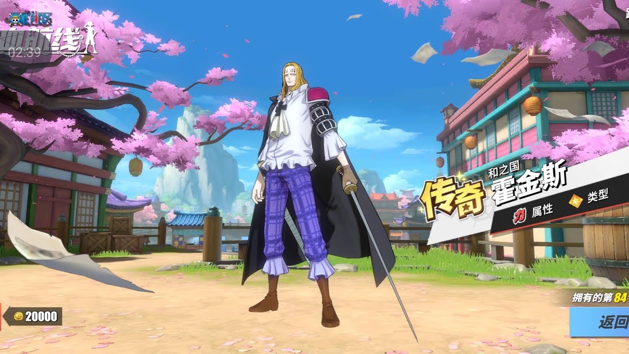 One piece fighting path | săn banner mới và ăn hành sấp mặt