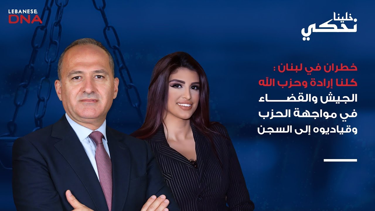 مجدولين تغني للخامنئي الوارث من آل الغدر والقاتل باسم حيدر