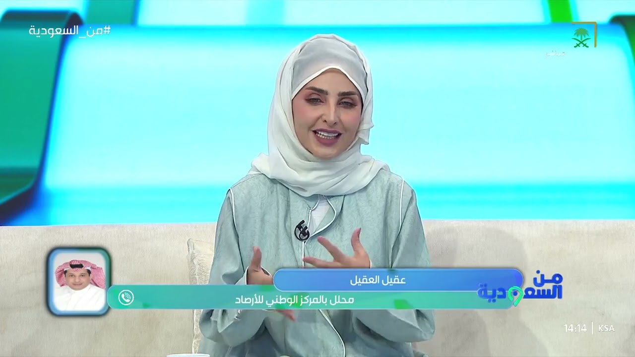 المحلل بالمركز الوطني للأرصاد عقيل العقيل يطلعنا على مستجدات حالة الطقس في المملكة هذا الأسبوع  ⛅️