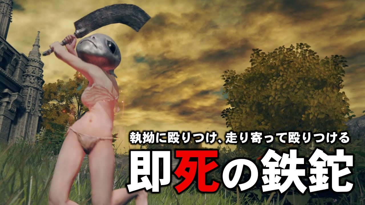 【ELDEN RING】脳筋の脳筋による脳筋のための闘技場【ゆっくり実況】