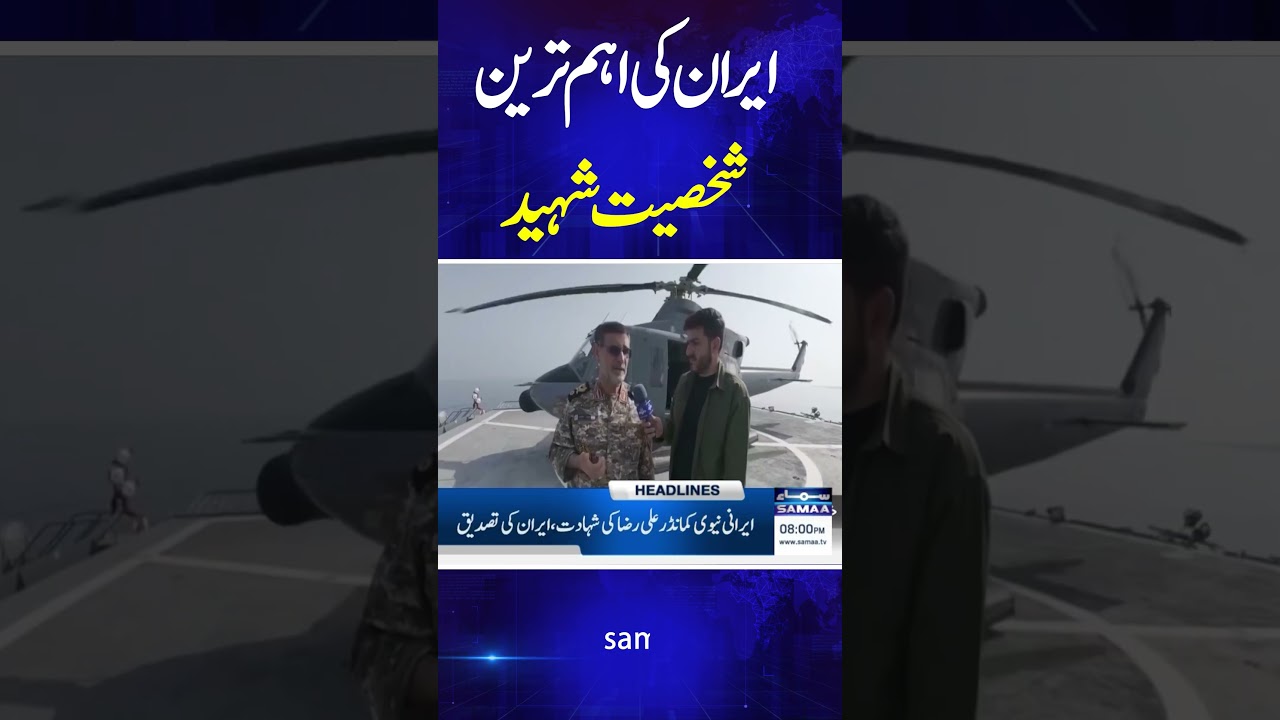 Iran US War Live Update | Another Big Loss Of Iran | Must Watch Video