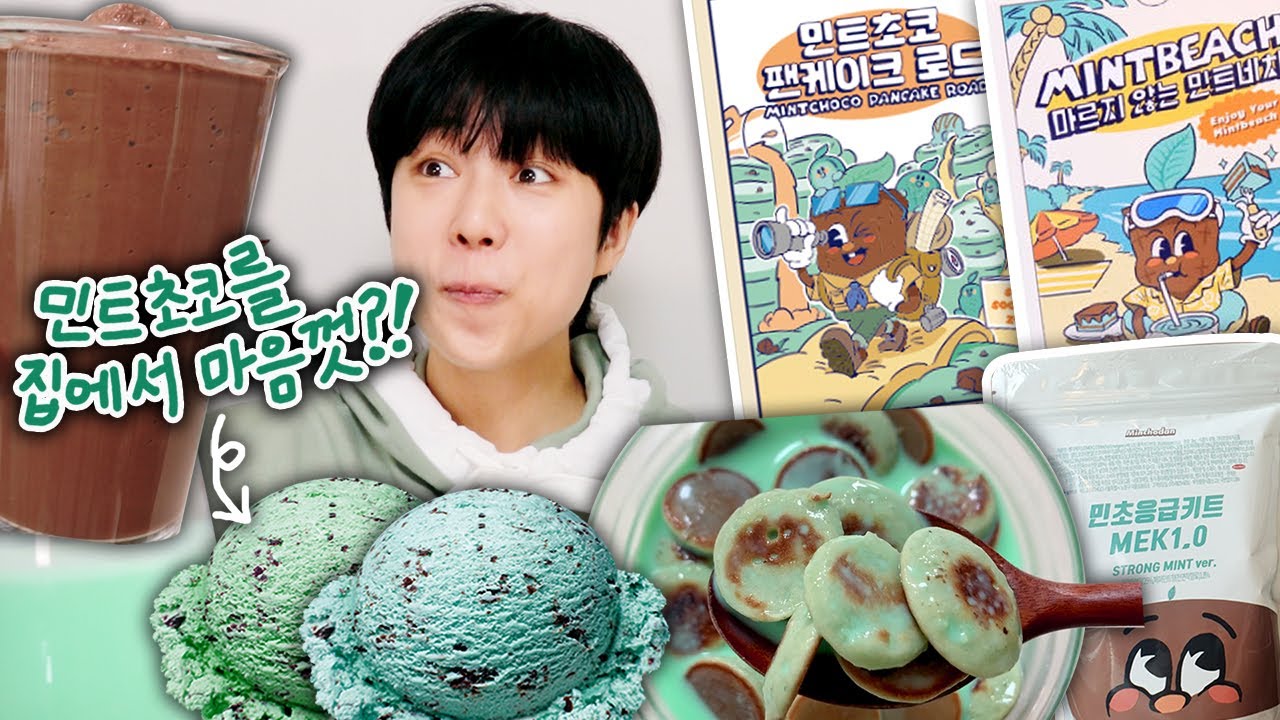 민초단 모여보세요. 우리가 뭉쳐야 할 때입니다