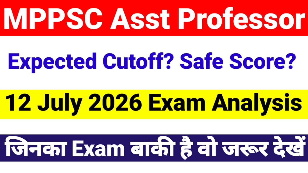 MPPSC Assistant Professor 2026 |12 July Paper 1 Analysis |Answer Key & Expected Cut Off |Exam Review