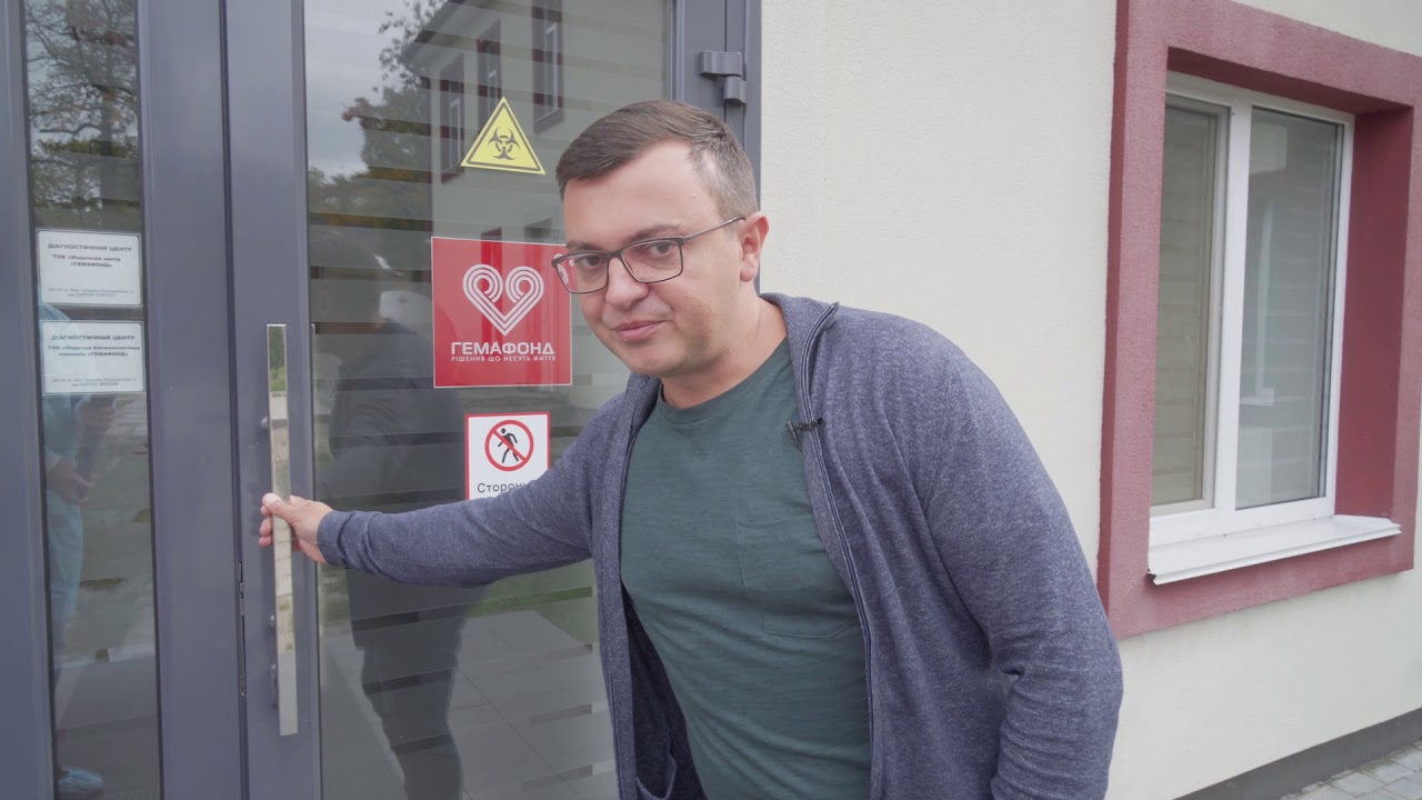 ГЕМАФОНД: екскурсія до найсучаснішого кріобанку України.