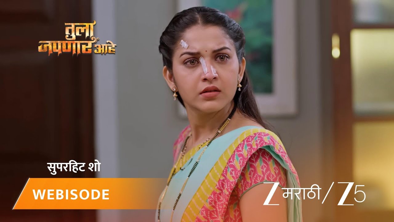 TULA JAPNAR AAHE | मीरा आणि मायामध्ये बाचाबाची