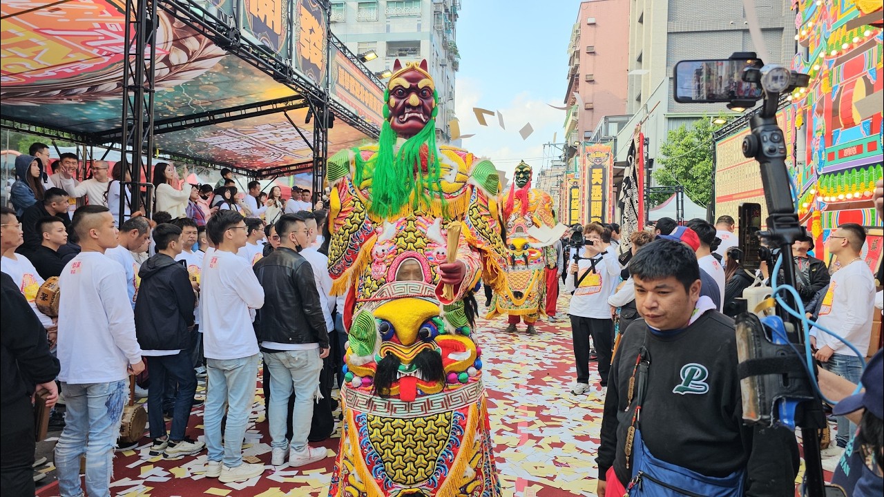 【八里開臺天后宮-神將團＆關渡宮-太平媽 聖駕】~115八里龍形恭迎關渡宮天上聖母回鑾遶境
