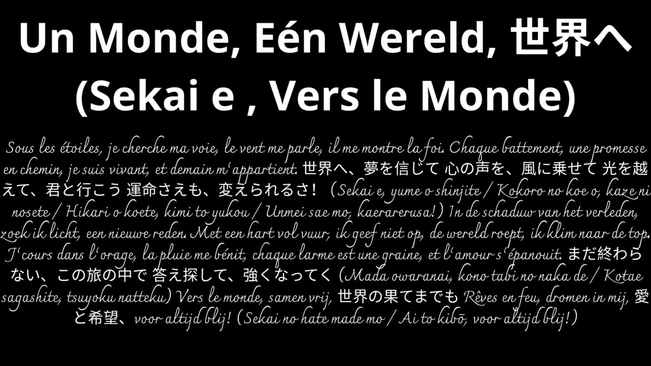 Un Monde, Eén Wereld, 世界へ Sekai e , Vers le Monde