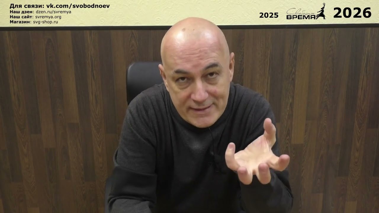ОТЧЕТ ГРУППЫ СВОБОДНОЕ ВРЕМЯ ЗА 2025 год и план на 2026 год