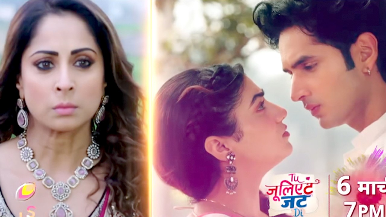 Tu Juliet Jatt Di Today Promo 27th February: Gundo Ne Heer Ko Jabran Lagaya Rang Kiya Pareshan