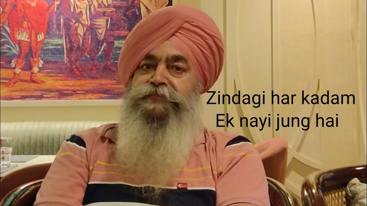 Zindagi har kadam ek nayi jung hai - Golden life with Manjeet ji 