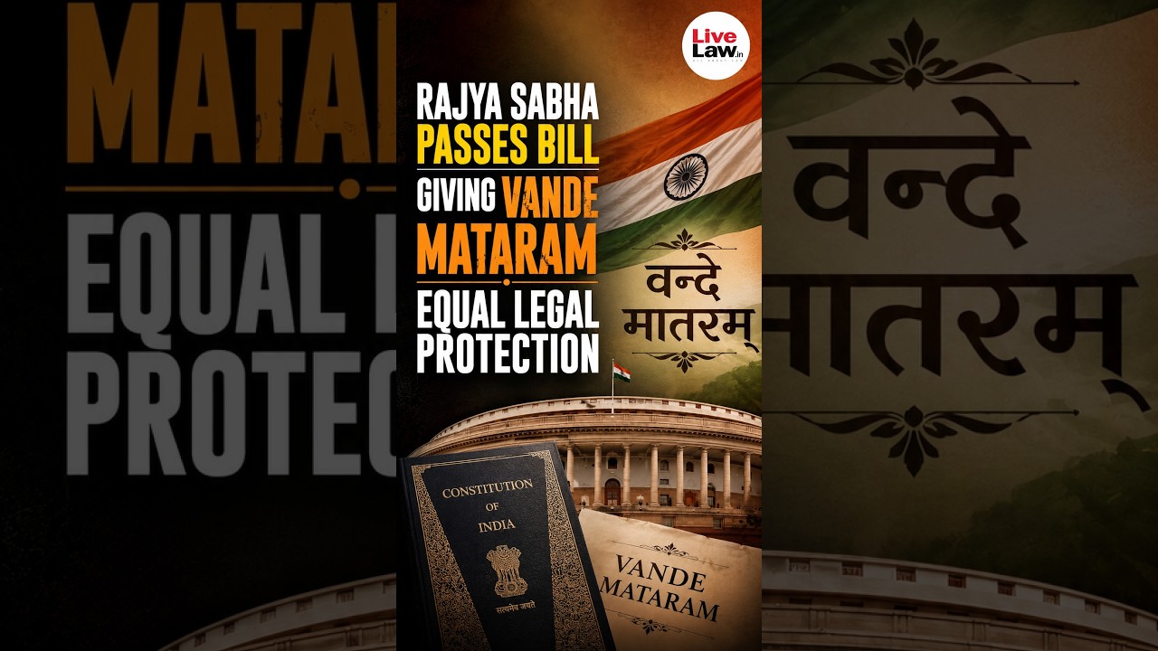 Rajya Sabha Passes Bill Granting Vande Mataram Equal Legal Protection