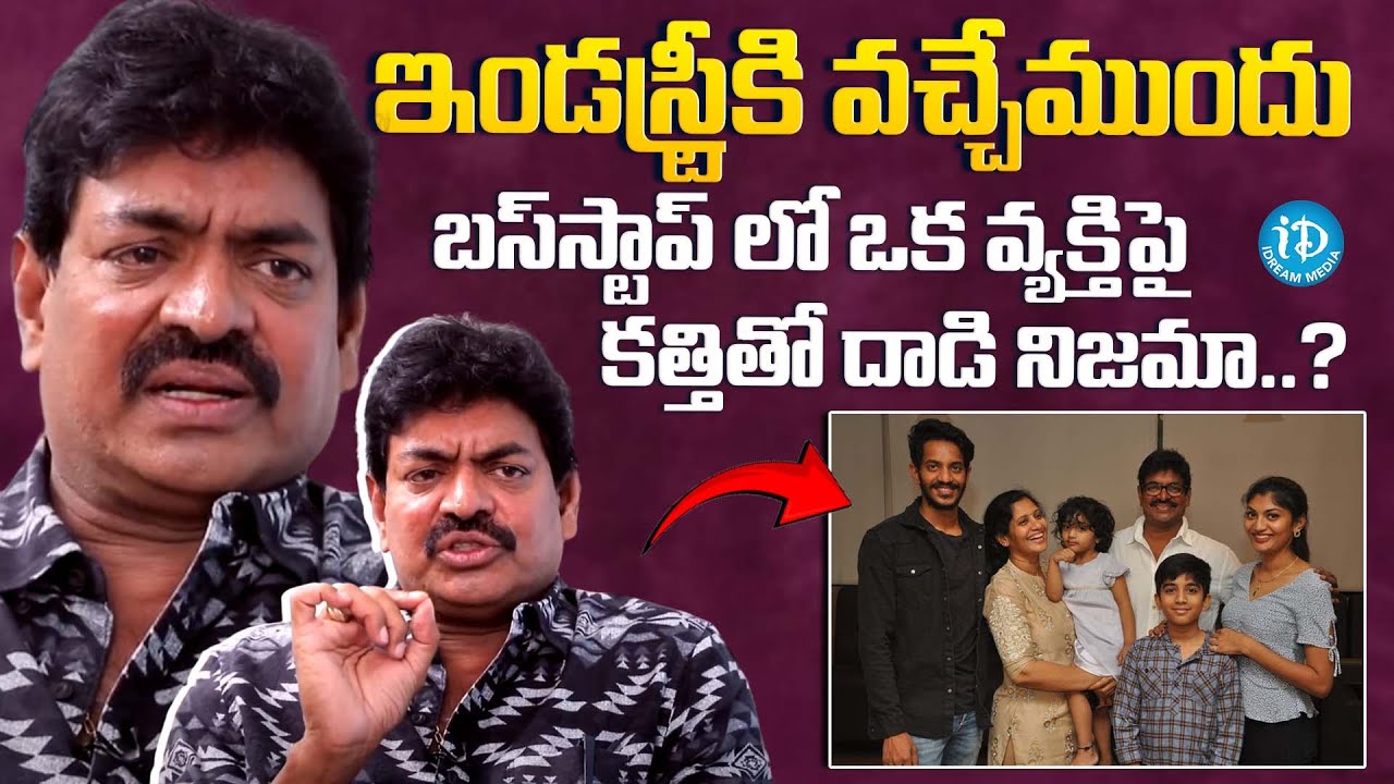 Actor Sivaji Raja Sensational Exclusive Interview | MAA Election| Frankly With TNR |iDream MovieBuzz