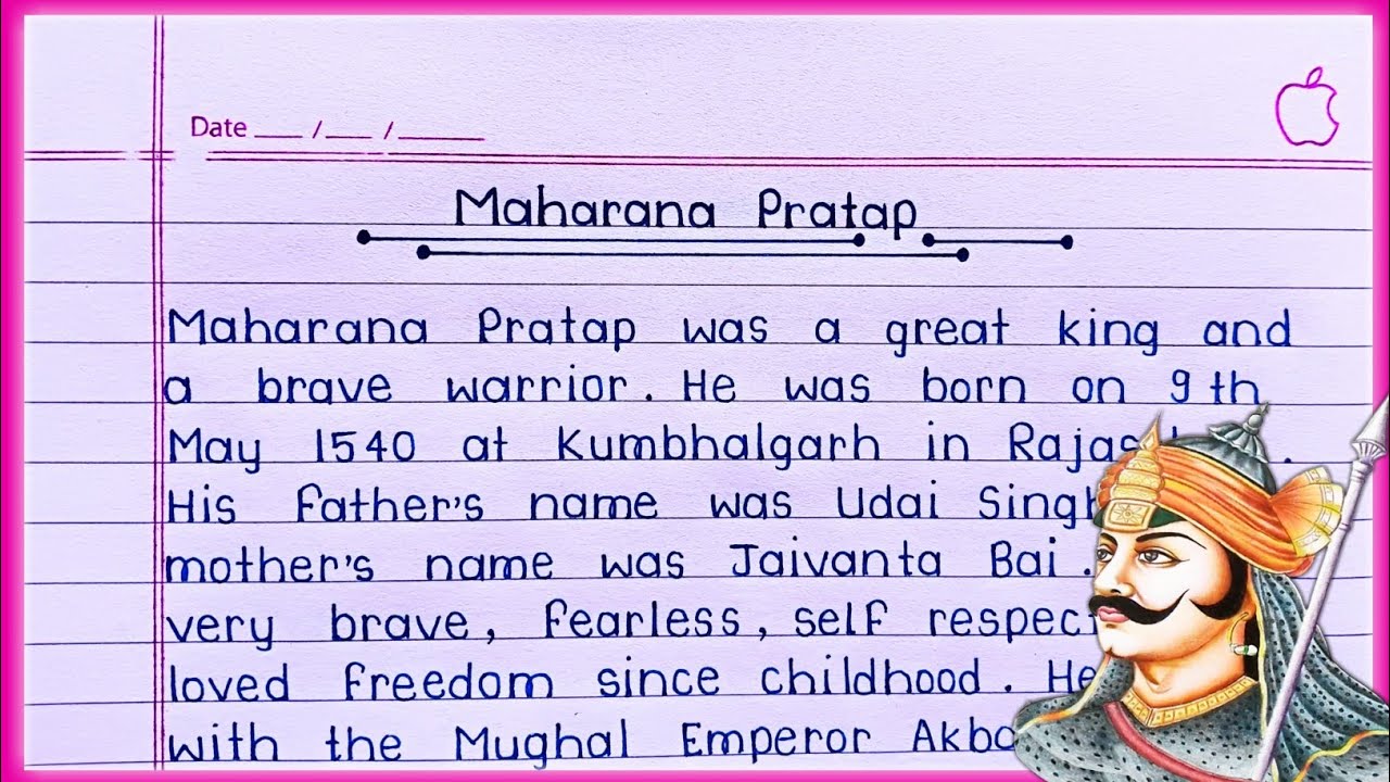 Essay on Maharana Pratap in English || Maharana Pratap essay in English || Maharana Prata ||