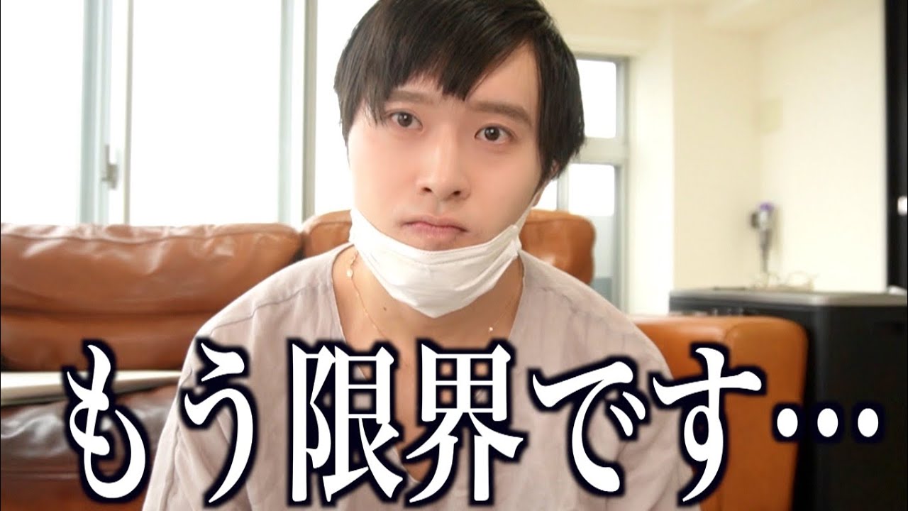 メンタル限界なみんなへ。1回全部辞める勇気あげる