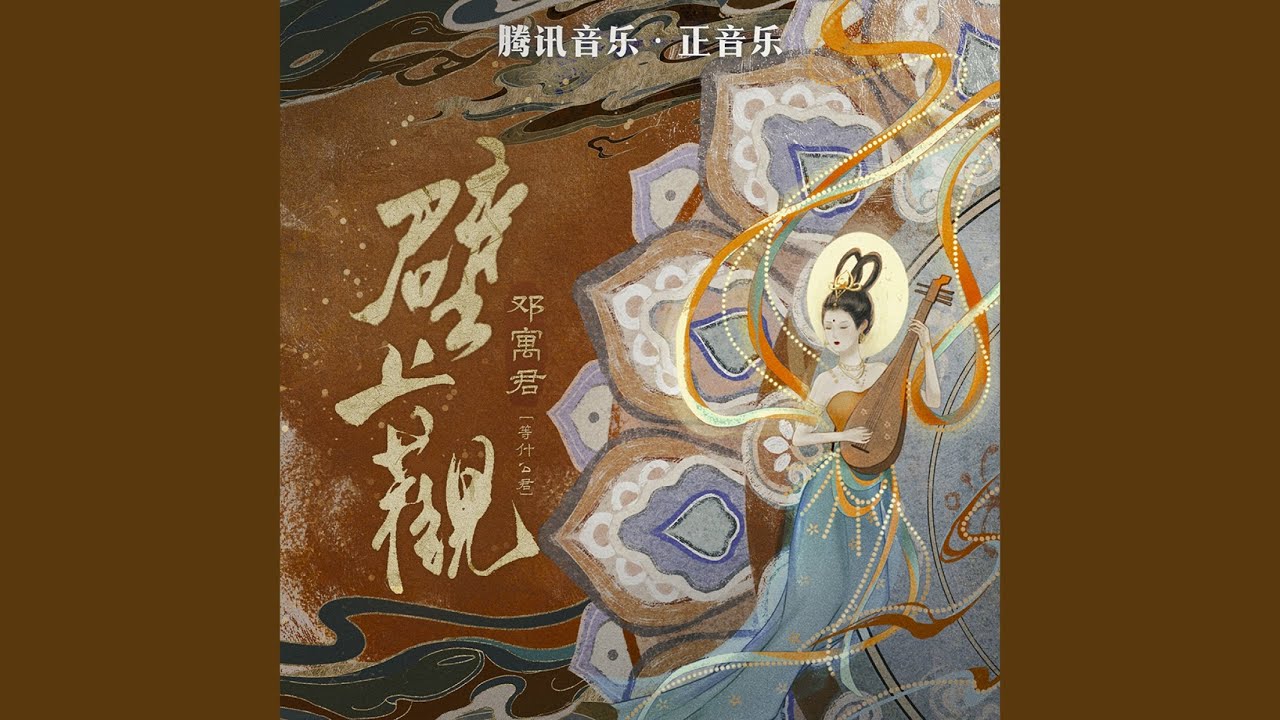 壁上观