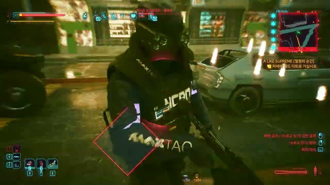 Cyberpunk 2077 2026 01 11 12 37  맥스텍이랑 놀기