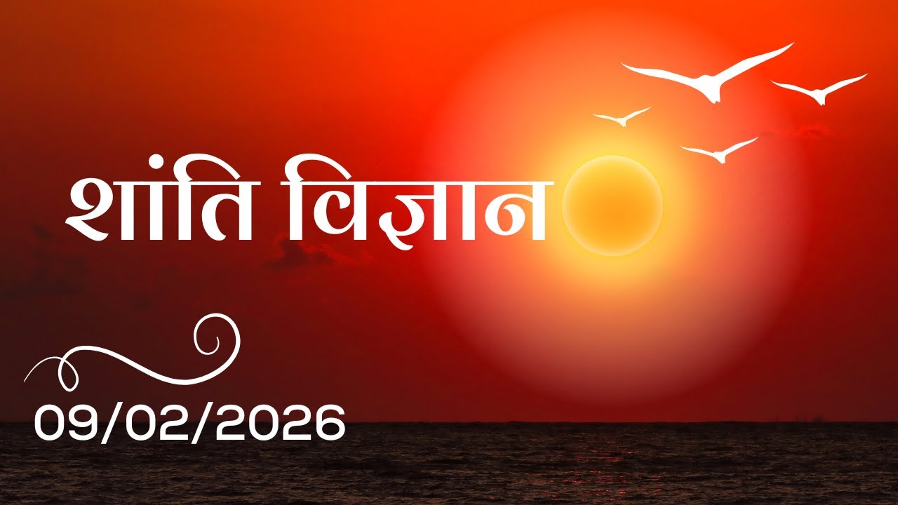 बिंदू का महत्व 