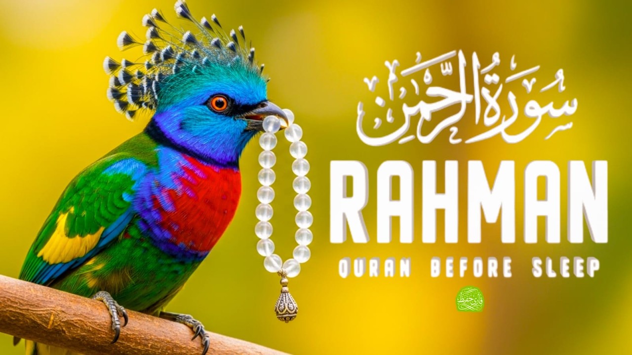 Surah Ar-Rahman (سورة الرحمن) – Powerful Quran Recitation for Calm Mind & Blessings#quran