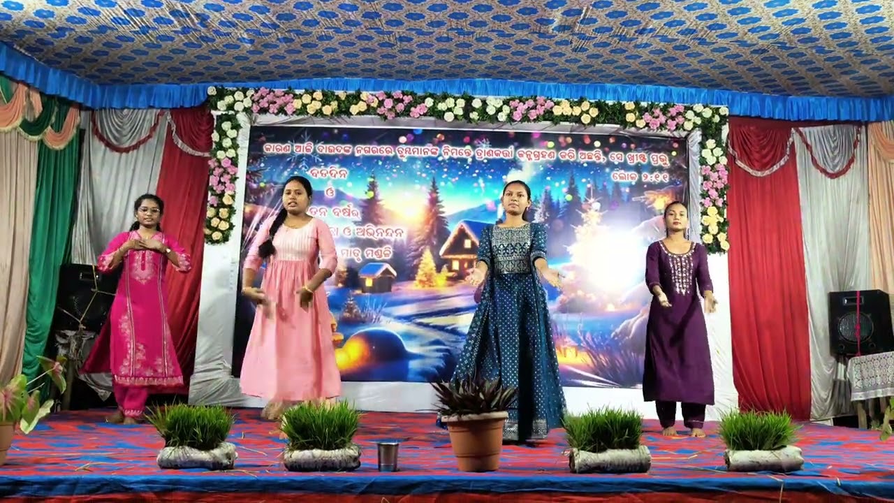 KANULE CHUSE II Telugu Christian song dance performance..🥰💙🎄