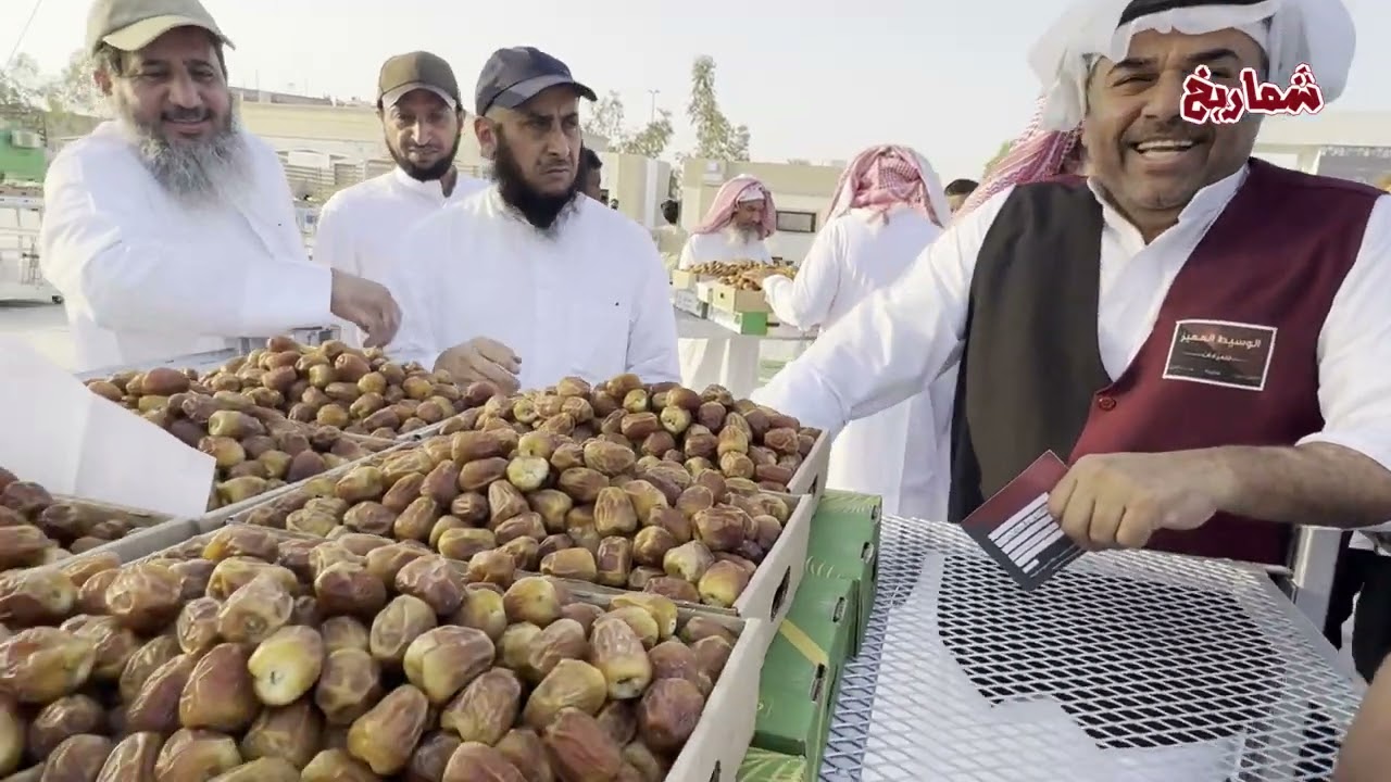 موسم عنيزة للتمور   حراج يوم الأحد 14  / 2/ 1446هـ  ( الجزء الثالث )