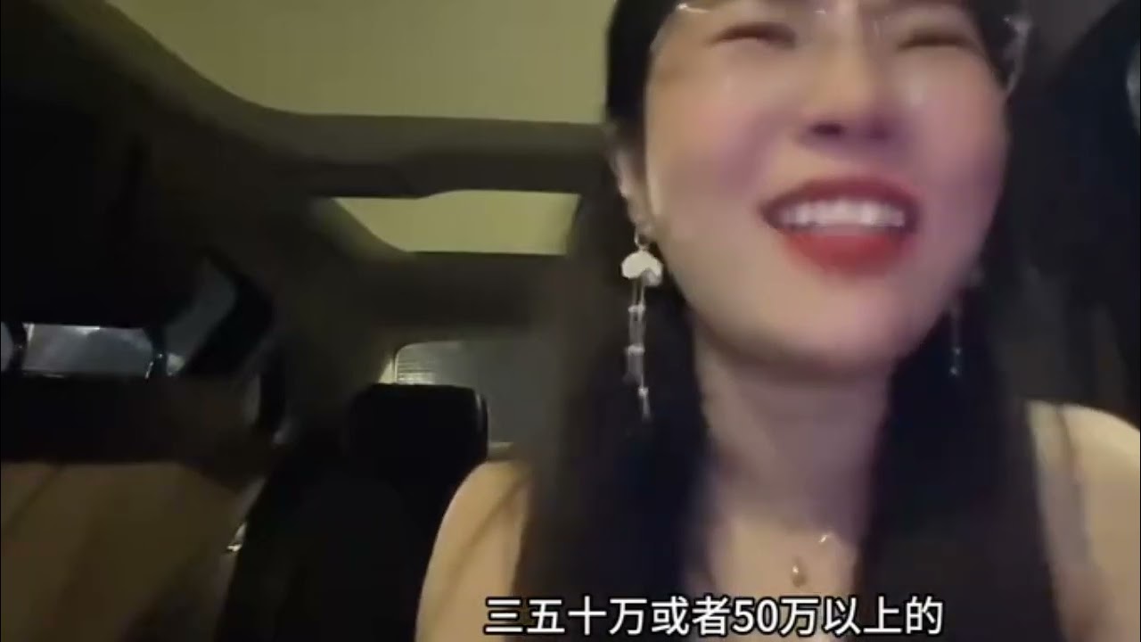 年收入20万元的女性想找年收入30万元的男性——这太不可思议了！（婚姻咨询师）