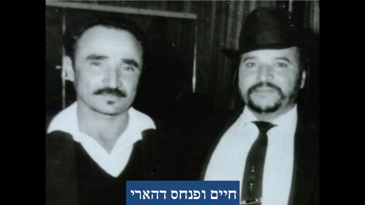 אלף אלפת קלבי/האחים דהארי/ألف ألفت/دهاري/ITAMARPINHAS