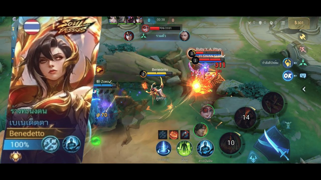 MLBB EP.4 Strategy 30 วินาทีแรกที่ผมใช้แทบทุกเกม!! / BENEDETTA VS ALDOUS