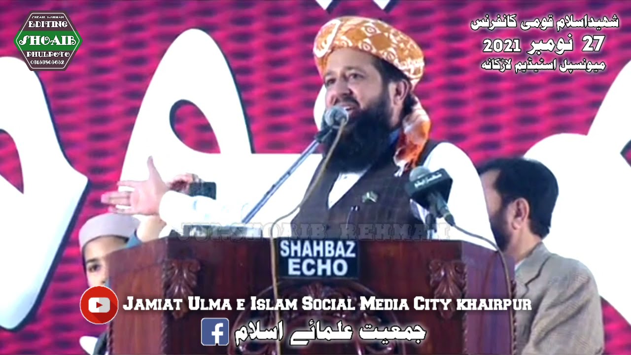 Qaid Jamiat Ka Shandar Istiqbal. in Shaheed e Islam Qumi conferinc Larkana. 27-11-2021