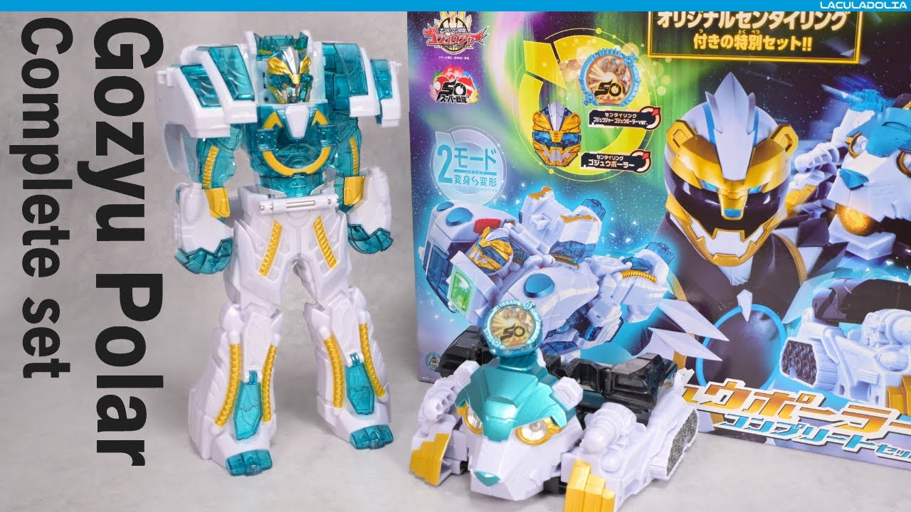 【Eng sub】 ゴッドネス合体も！グーデバーン べアックマ50で遊ぶ！【ゴジュウジャー おもちゃ】 Gozyuger Goodeburn GozyuPolar supersentai review