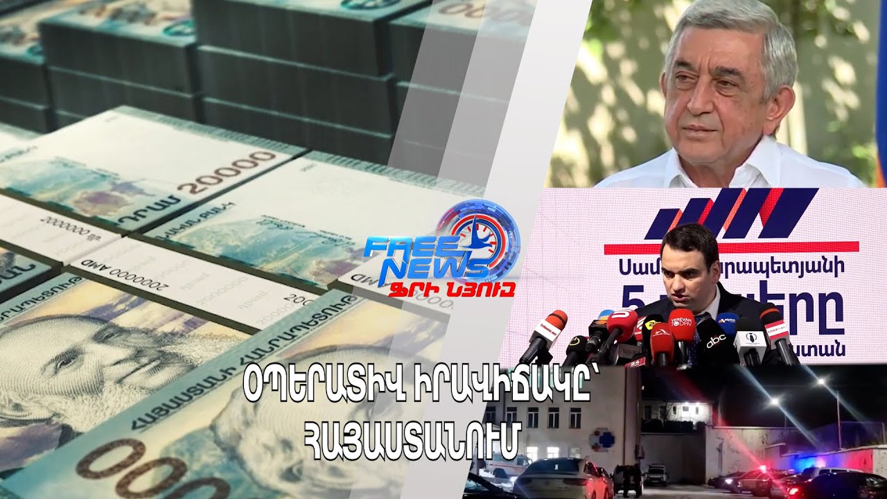 «Մեր ձևով» շարժման համակարգող Նարեկ Կարապետյանի նկատմամբ վարույթ է նախաձեռնվել