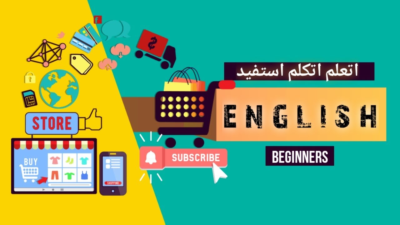 الطريقة السحرية لحفظ كلمات الإنجليزي ✅ الإصدار الأصلى لسلسلة الـ جولى فونكس jolly phonics English
