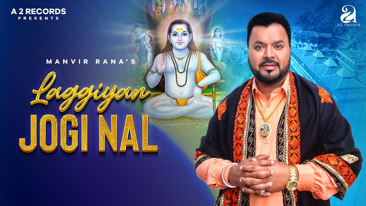 Laggiyan Jogi Nal (Official Video) Manvir Rana | Latest Punjabi Devotional Songs 2024