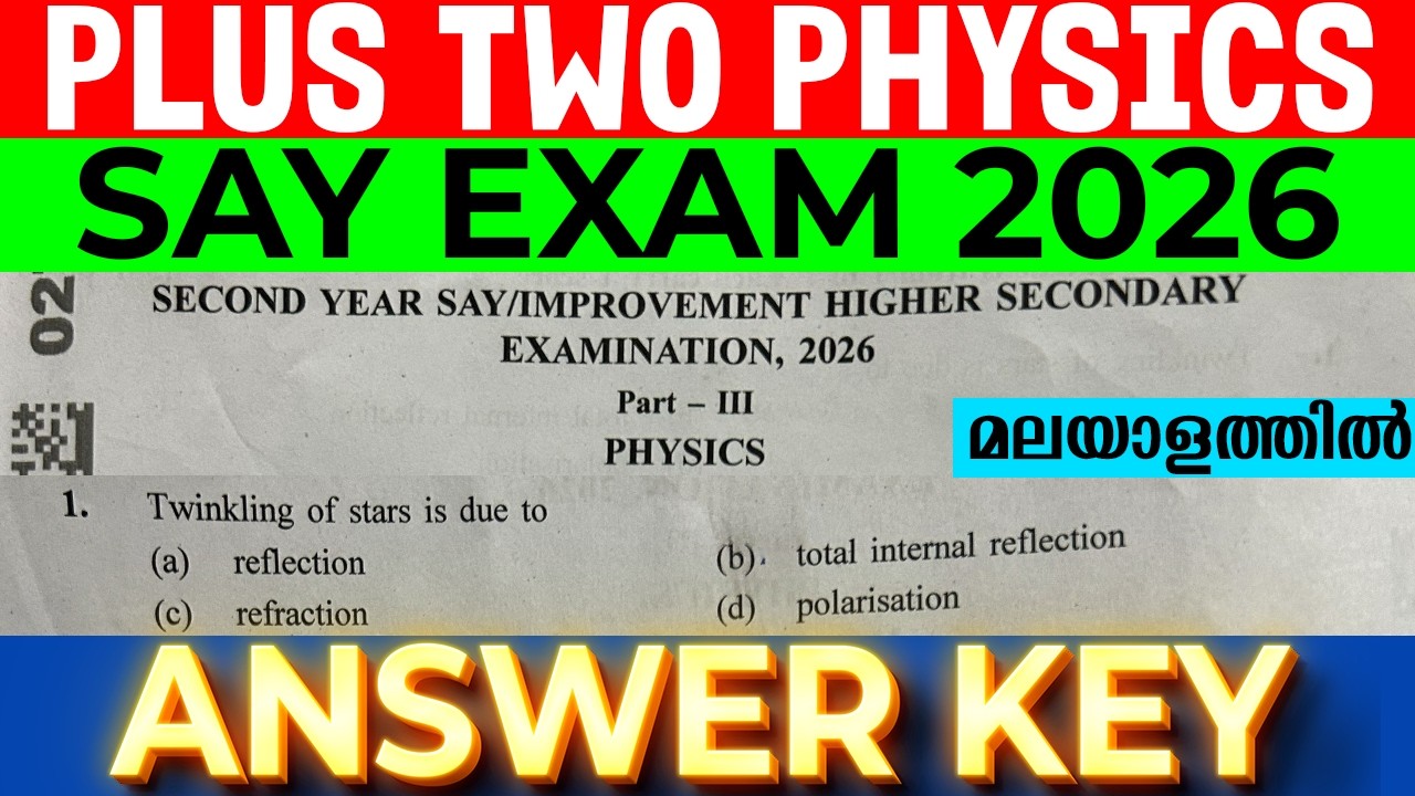 Plus Two Physics SAY Exam 2026 Answer Key | All Answers Explained | Malayalam