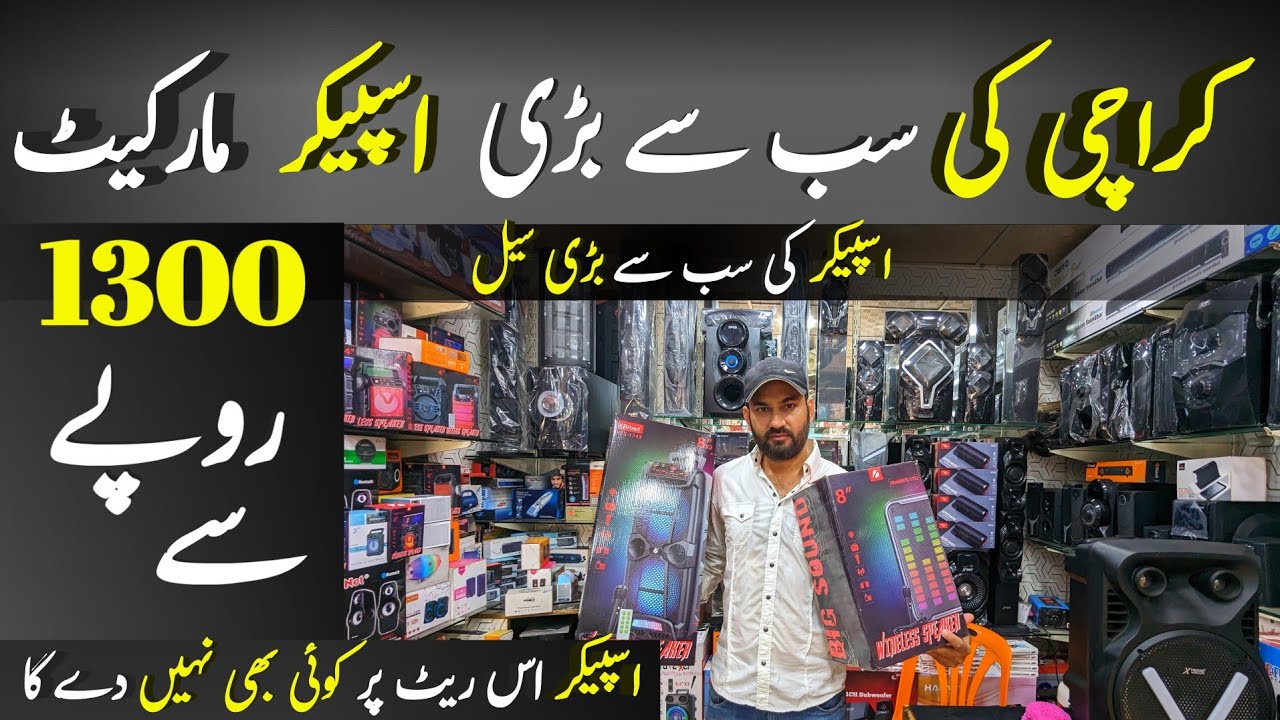 Biggest Range Of Speakers | Speaker Wholesale Market In Karachi