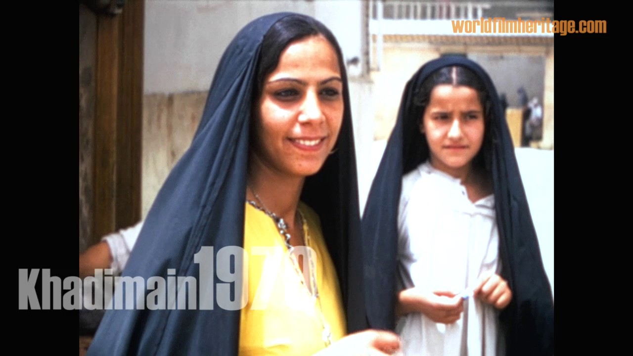 Khadimain - Al-Kadhimayn - Ctesiphone  1979  الكاظمية‎‎ تیسفون
