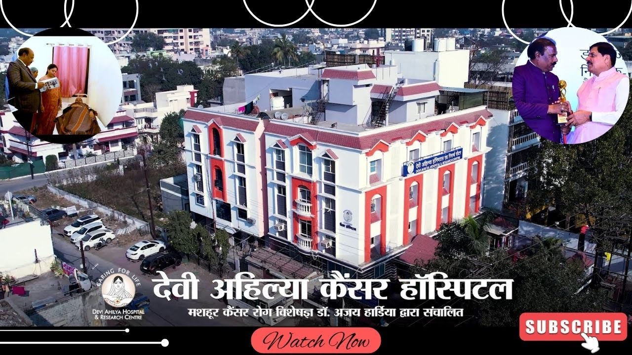 Best Cancer Hospital in India 'Devi Ahilya Cancer Hospital'