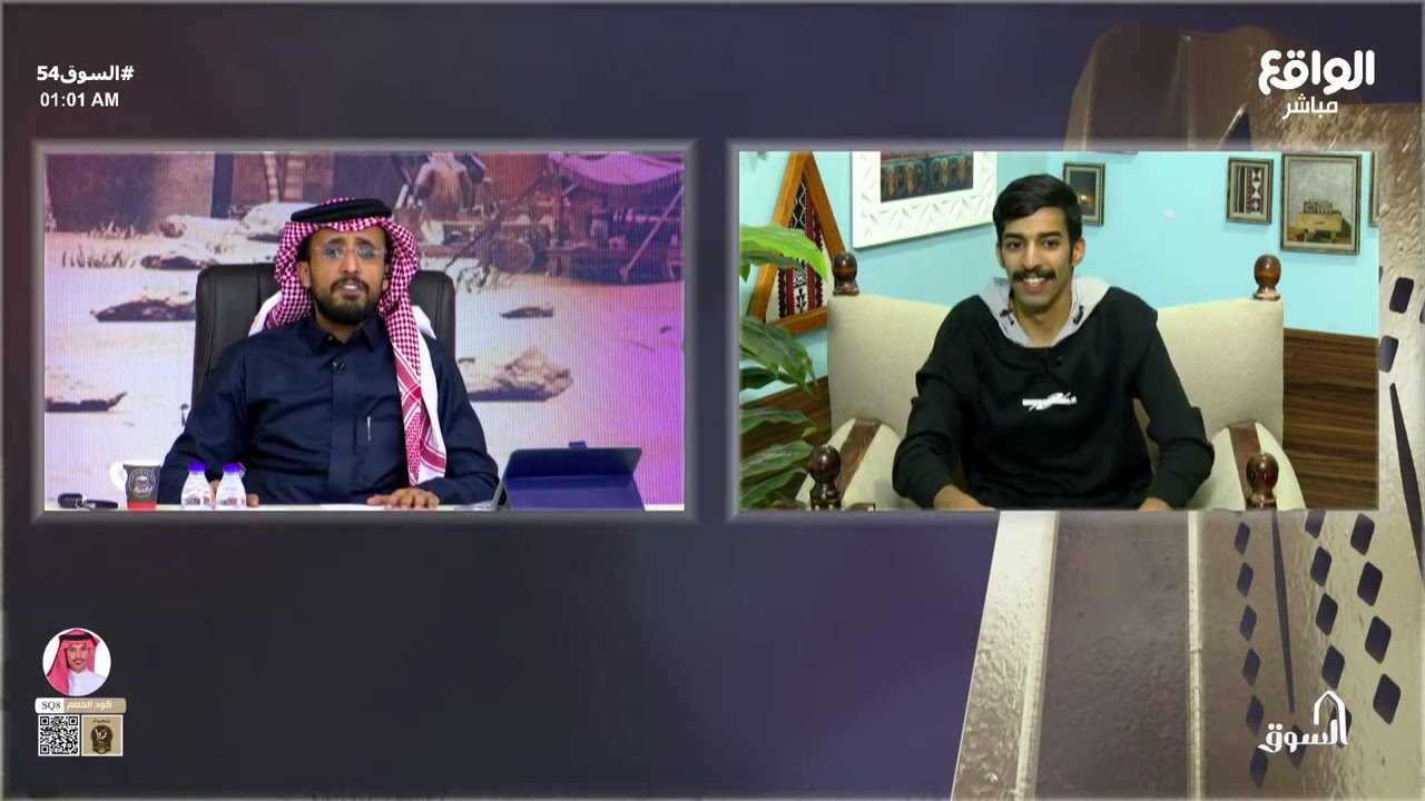 المؤشر | فهد معيّان - علي الغامدي - عبدالله الزميلي - رايد الشيباني | 
