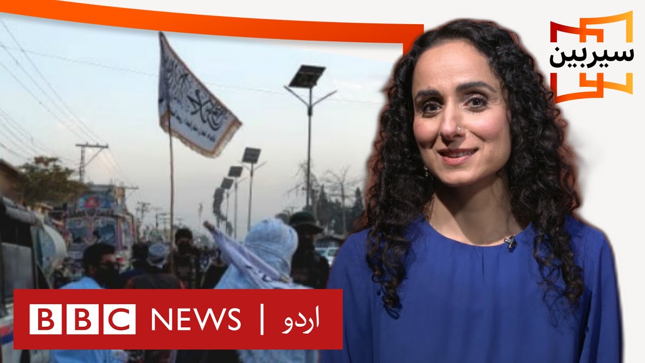 Sairbeen: Can Pakistan deal with the rise of militancy in tribal areas? - BBC URDU