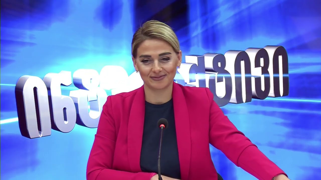 ინტერაქტივი - შორენა ჭიაურელი | 11.02.2026