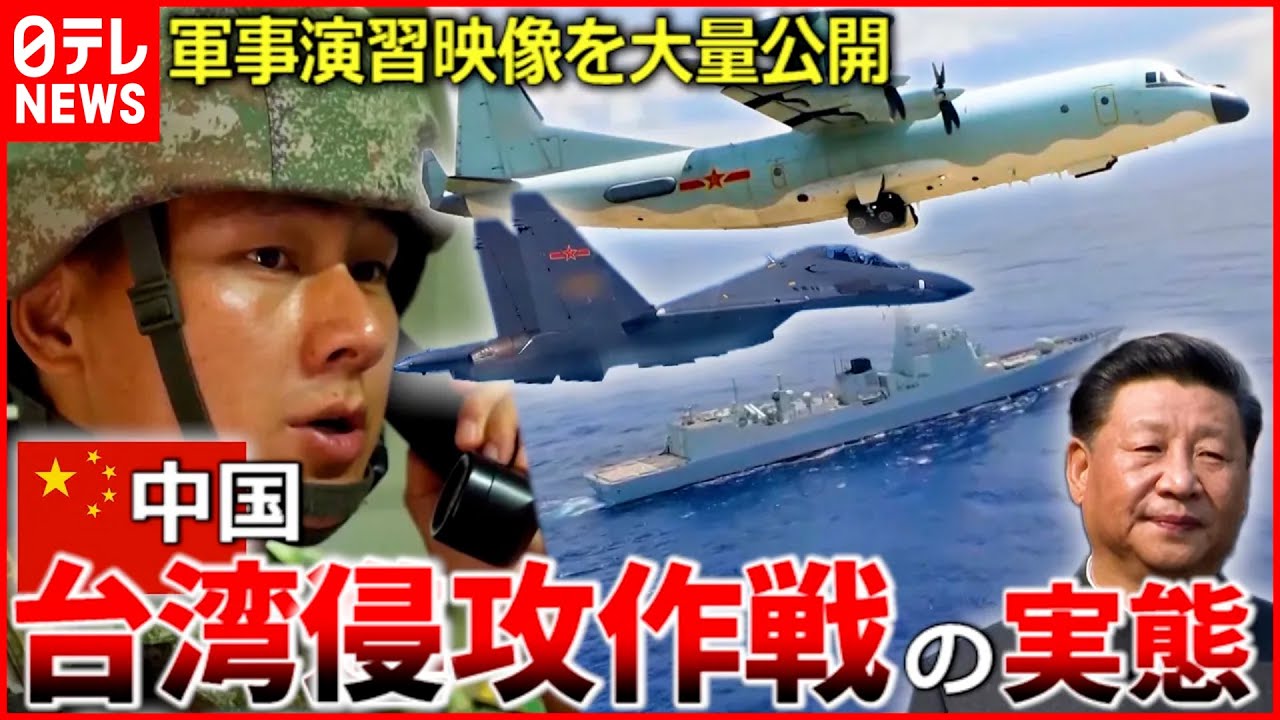 【中国】最新兵器が続々登場… 映像から見る