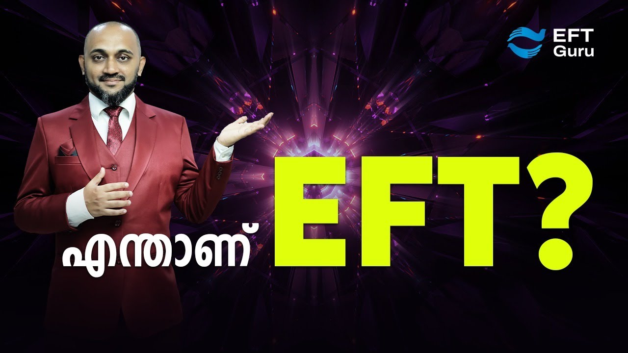 എന്താണ് EFT? | RAFEEQ CHERUSSERI | EFT GURU