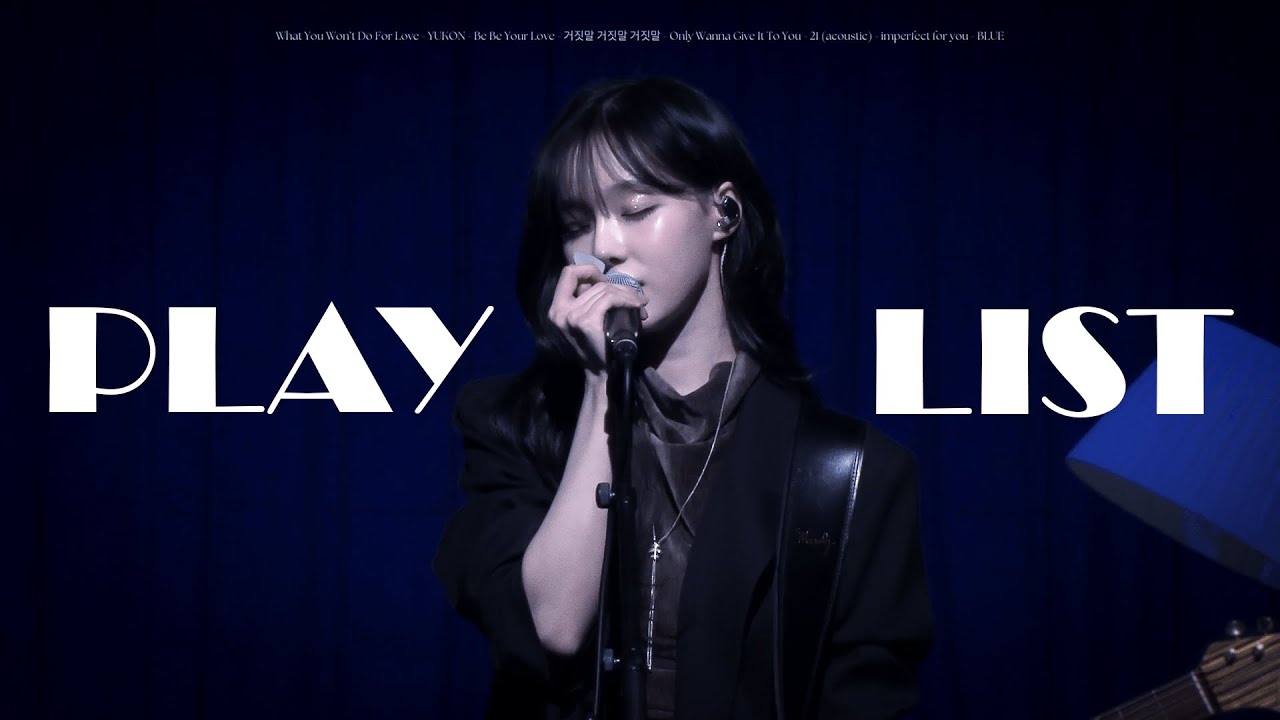Playlist | aespa WINTER 윈터 Live Audio | 2025 WINTER B-day PARTY [WINTER Blues]