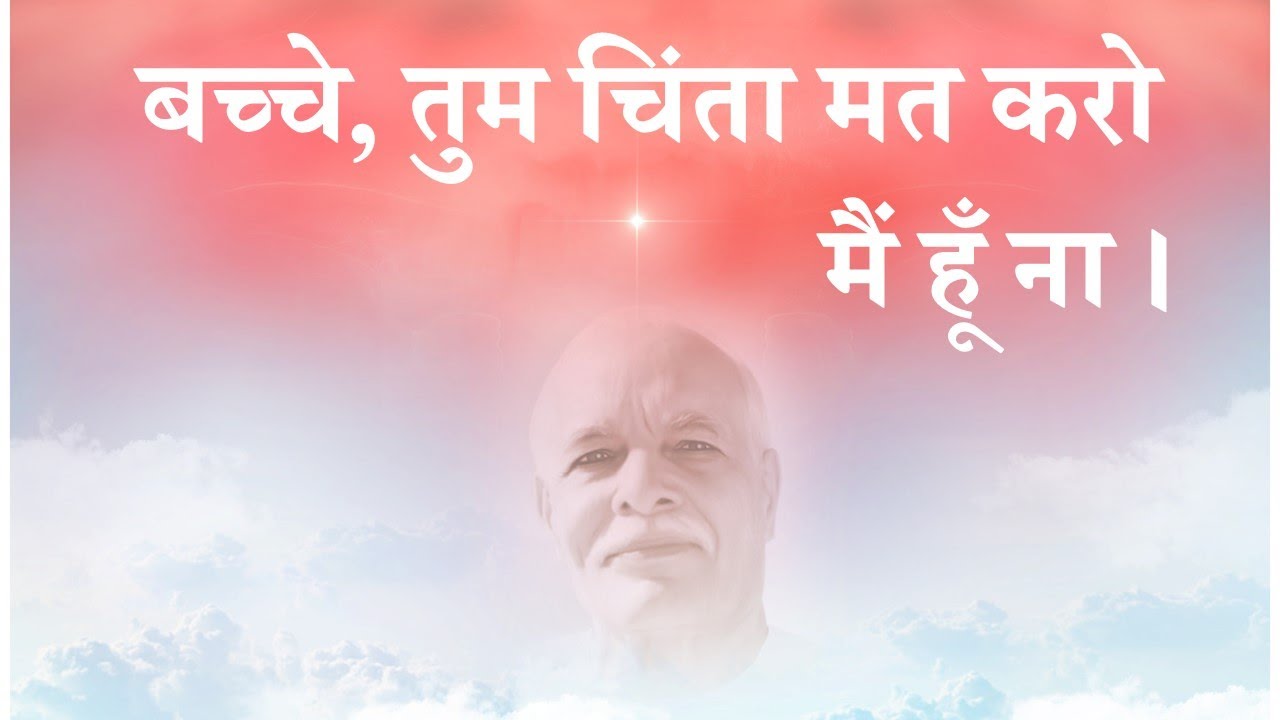 Powerful Amritvela | God's Promise | बाबा का बच्चों प्रति वायदा | BK Sarita Didi | Brahma Kumaris