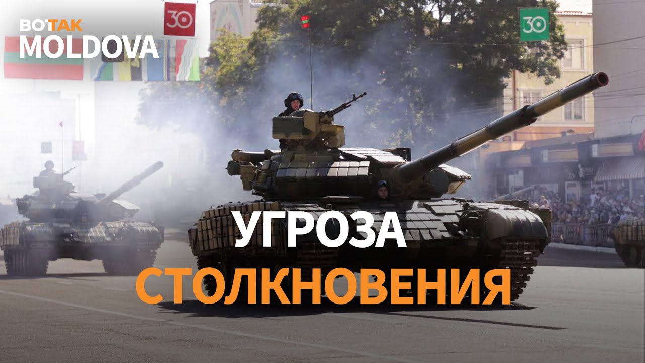 ❗Военные учения в Приднестровье. Москва провоцирует Кишинев. Молдова может войти в ЕС в 2028 году